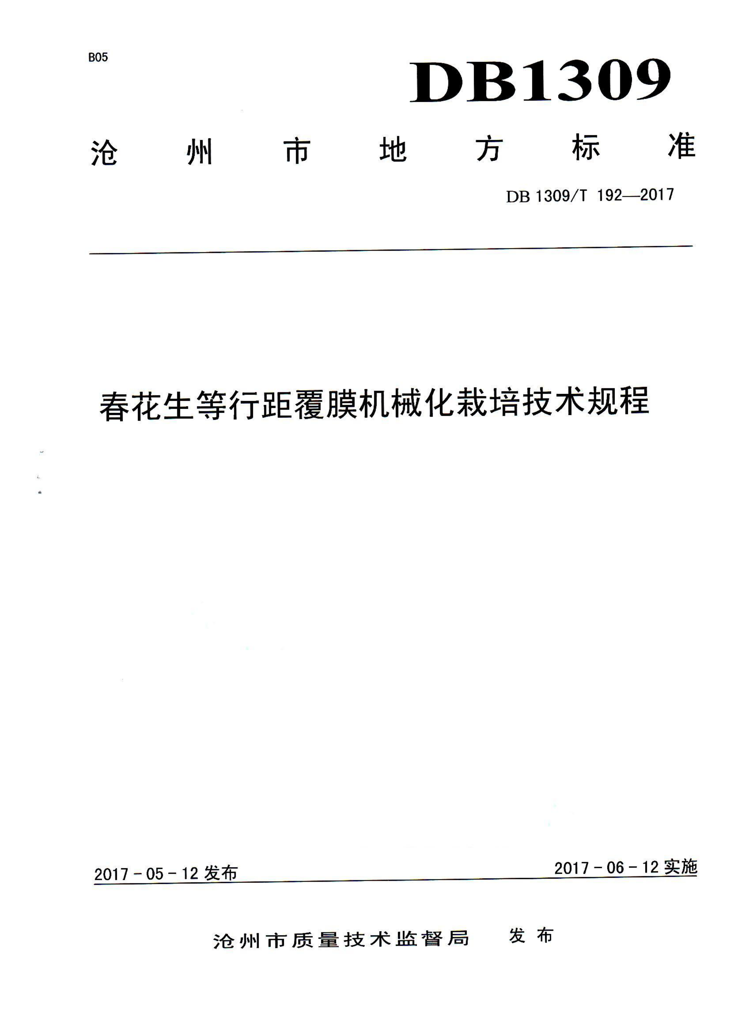 资源详情图